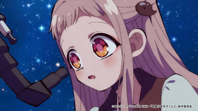 Nene Yashiro
